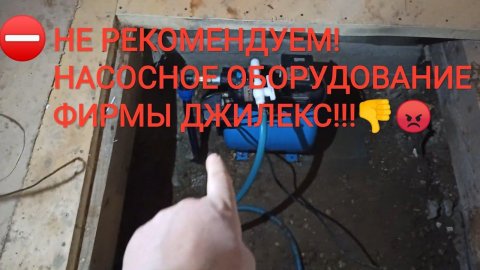 БУРЕНИЕ СКВАЖИНЫ В ДОМЕ.УСТАНОВКА Б/У НАСОСНОЙ СТАНЦИИ ПОСЛЕ РЕМОНТА.#бурениескважин #абиссинка