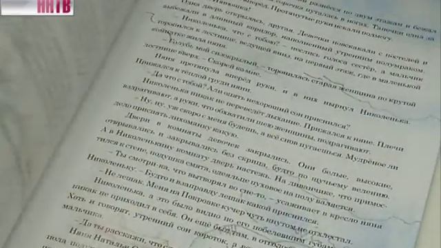 Книгу о детстве Добролюбова презентовали в Нижнем Новгороде смотреть онлайн