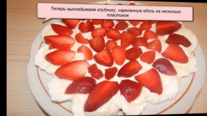 Тортик из зефира без выпечки