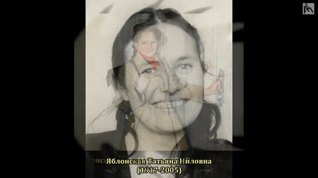 Искусство как зеркало реальной жизни