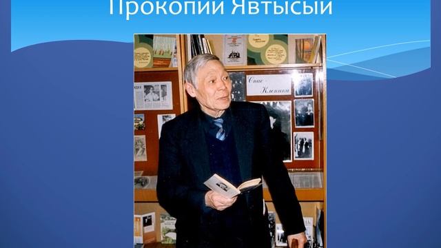 Поэзия Русского Севера. Часть 1. смотреть онлайн
