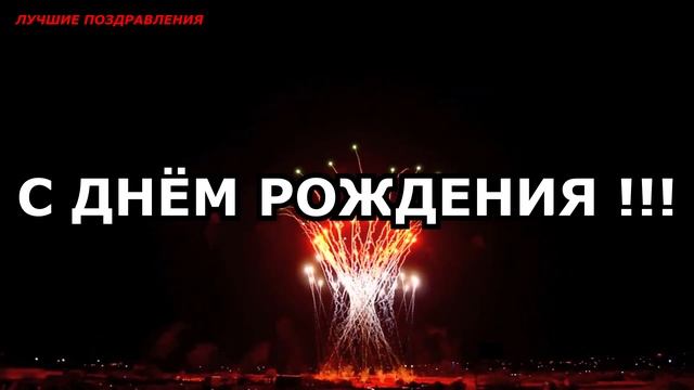 Голосовое поздравления для внука !!!