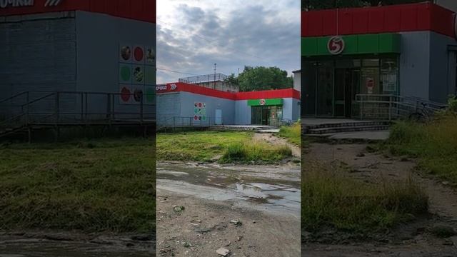 Магазин Пятёрочка в поселке