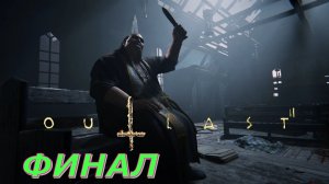 OutLast 2 ► Финал Часть 2 ◄ | Полное прохождение | Запись СТРИМа | Обзор