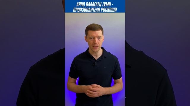 Богатейший человек в мире - кто он?