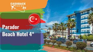 Parador Beach Hotel 4*_Турция. Цена в описании ↓