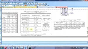 Восстановленная электрическая схема усилителя Одиссей-001-стерео 1975г.