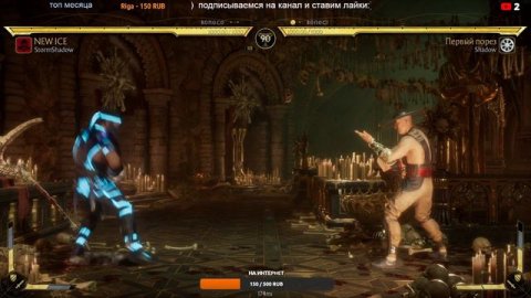 MORTAL KOMBAT 11 РЕЙТИНГОВЫЕ БОИ #mortalkombat #морталкомбат #mk11