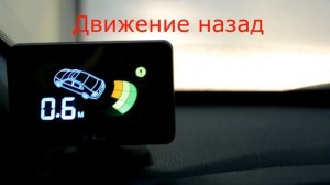 парктроник AAALINE LCD-18 видео,фото