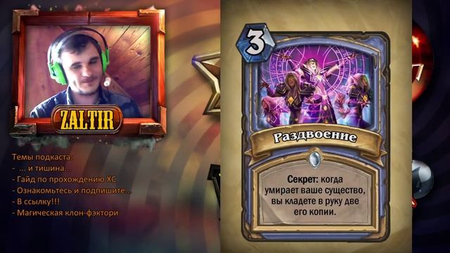 CCG-подкаст, выпуск 14 смотреть онлайн