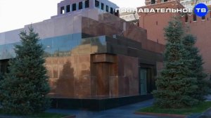 Мавзолей Ленина как оккультное сооружение. Кто и зачем построил вавилонский зиккурат в центре Москв