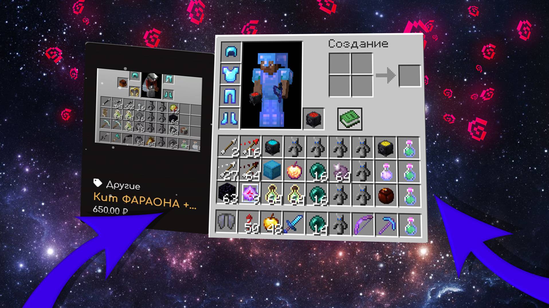 Я КУПИЛ Самый ЛУЧШИЙ ИНВЕНТАРЬ ЗА 100К НА HELLHUB REALLYWORLD HvH