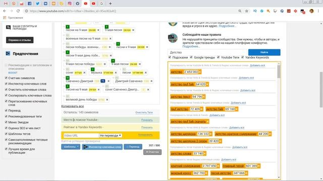 Способы как увеличить просмотры на YouTube бесплатно смотреть онлайн