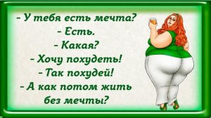 Лучшие шутки для настроения о женщинах и для женщин Юмор.The best jokes for the mood
