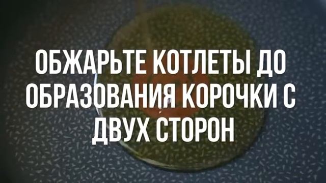 Домашний чикенбургер смотреть онлайн