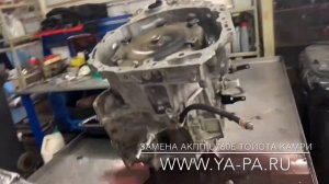 Замена АКПП U760E Тойота Камри 50-й кузов