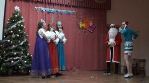 Новогодняя сказка 2017-2018 10"б" класс Гимназия №2 г.Вологда