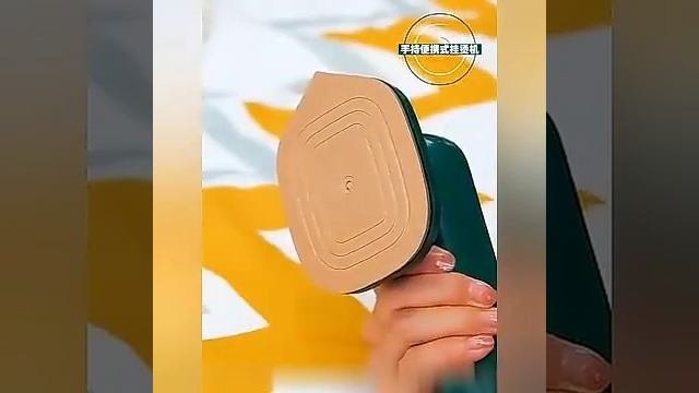 ручной отпариватель