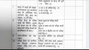 Official Notice भी देख लीजिए नही होंगे Exam 7 से | Bteup Odd Semester exam 2023 Cancelled