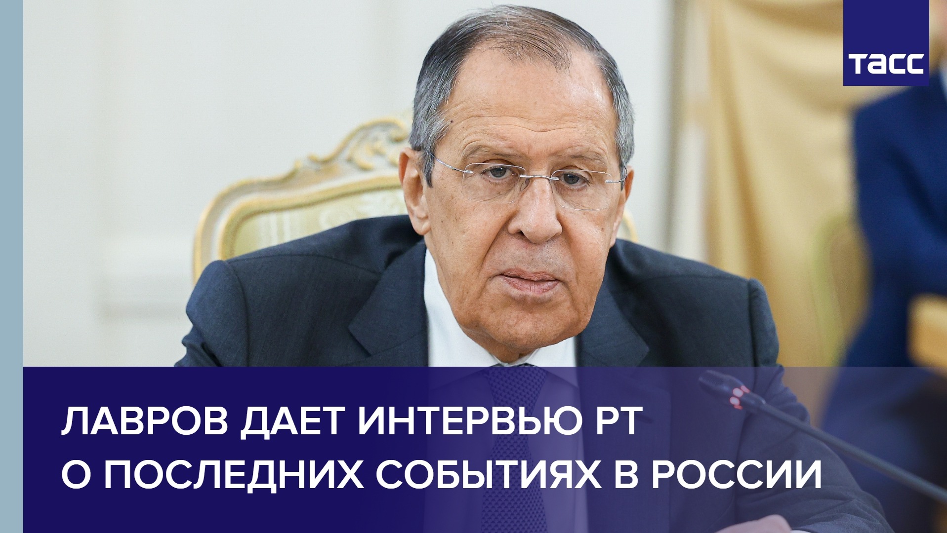 Интервью рт. Беседа журналист. Интервью рт. Гарик саманба. Интервью рт.