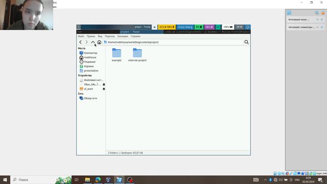 Выполнение