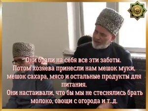 Чеченец про Ингушей (с переводом на русский)