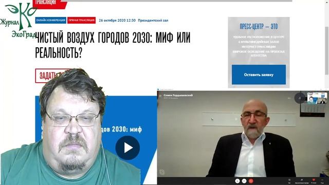 Семен Гордышевский в гостях у журнала "ЭкоГрад". Про мусоросжигание, эко мониторинг и власти СПб.