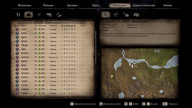 Medieval Dynasty Прохождение Часть 16 смотреть онлайн