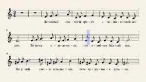 22  Зима. Ц. Кюи (Летом всё цветёт и зреет...)