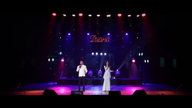 Чувашская эстрада Диана и Алексей Шадриков  - Каçар