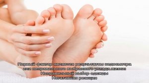 У ребенка шелушится кожа на ступнях ног: причины, что делать?