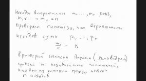 Тервер лекция 15 от 14.12 (моя, тут были проблемы с интернетом, в плейлисте есть другая запись)