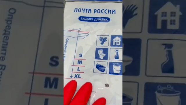 ПЕРЧАТКИ ПО ВЫГОДНОЙ ЦЕНЕ