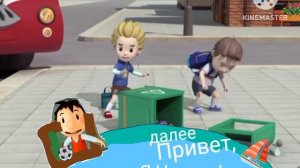 Карусель Плашка Привет, я Николя!