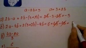 Номер 1.12. Алгебра 8 класс. Мордкович