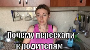 VLOG: ГОТОВЛЮ БОРЩ/КВАШЕНЫЕ ОГУРЦЫ/ПОДРУГА В ГОСТЯХ