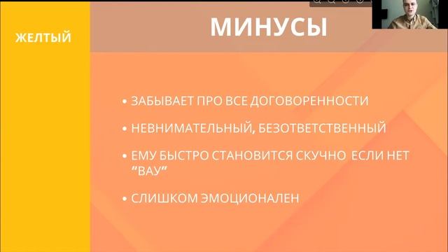 Урок 8. ТИПЫ КЛИЕНТОВ