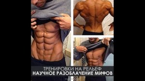 Можно ли качать пресс каждый день? И чем это может обернуться
