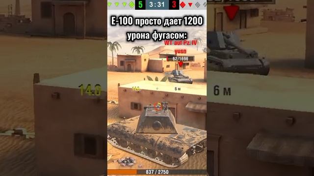 #battle #blitz #funny #game #gameplay #gaming #meme #tank #wot #танкс