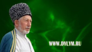 Изречение 1 (Аварский язык)