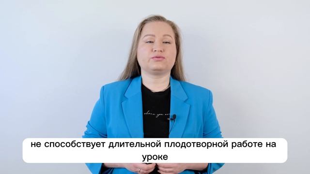 Скорочтение и развитие интеллекта для начальной школы