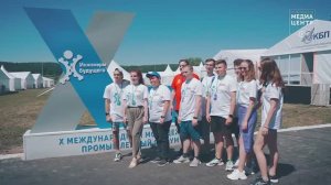 Открытие форума
#ИнженерыБудущего #ТулГУ 
2022 г.