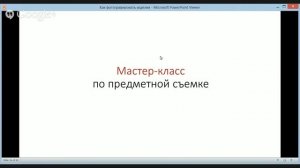 Как красиво фотографировать украшения из БИСЕРА - советы профессионала