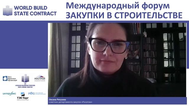 Что сделать, чтобы развитие строительства и проектирования по 223-ФЗ, 44-ФЗ шло быстрее, проще?