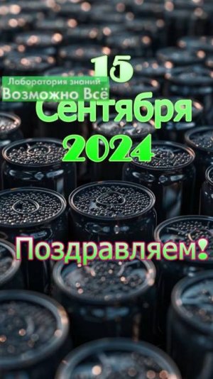 ✅ День Роспотребнадзора 2024 ✅ Оригинальное поздравление на День Роспотребнадзора 2024 ✅ 102 года