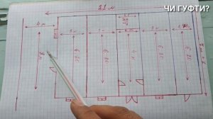 2 Проекти Хона Ва Як Расходи Криша