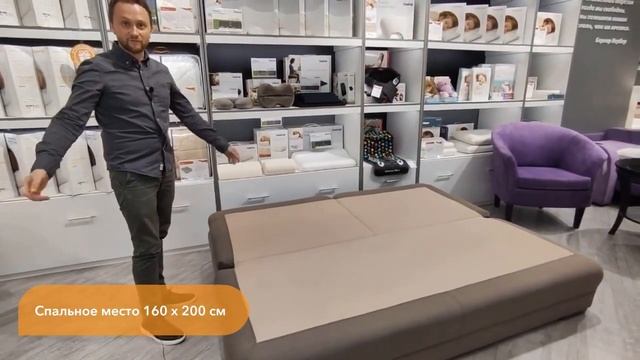 Диван Орматек Easy Home Hard смотреть онлайн