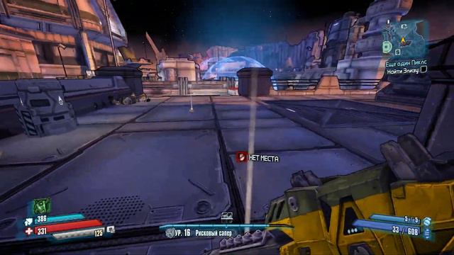 Borderlands: The Pre-Sequel (PC - Steam) part 10 — Сокровища ЭХО-Мадре/Ещё один Пиклз/Нина и женихи смотреть онлайн