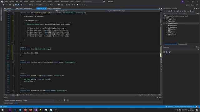 C# + MSSQL #3 | | ВЫВОД ДАННЫХ В DATAGRIDVIEW, ДОБАВЛЕНИЕ, УДАЛЕНИЕ, РЕДАКТИРОВАНИЕ И ПОИСК ДАННЫХ