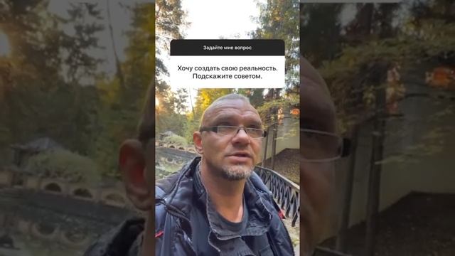 В чём Сила? Как бороться с Ленью? Стоит ли создавать Семью? - Владимир Епифанцев